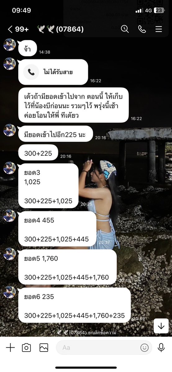 𝗠𝗜𝗜𝗡𝗦𝗧𝗢𝗥𝗘.รับหิ้วบิล/ขายบิลสินค้า𖧷˚ ༘ tweet media