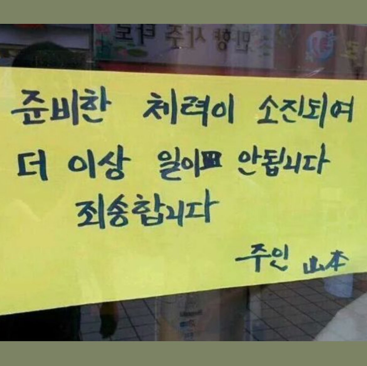 드립짤모음 tweet media