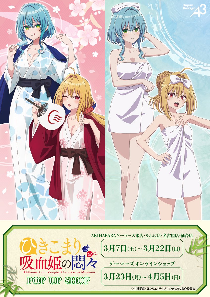 ゲマ【ゲーマーズ公式】 tweet media