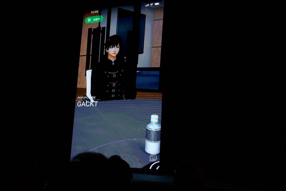 Munechika Nishida tweet media