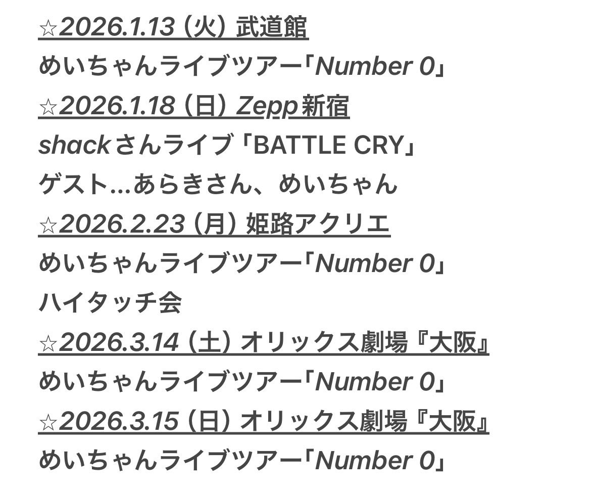 おけいはん(最強) tweet media