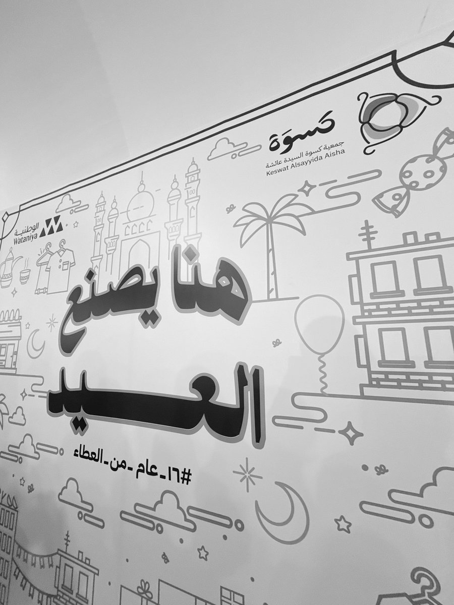 ديما tweet media