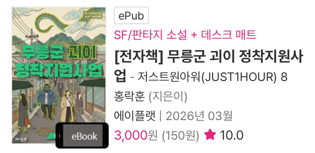 출판사 에이플랫 tweet media