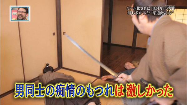 お侍さん tweet media