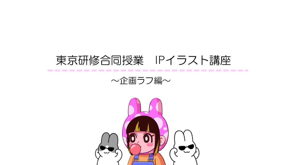 【公式】総合学園ヒューマンアカデミー仙台校 tweet media