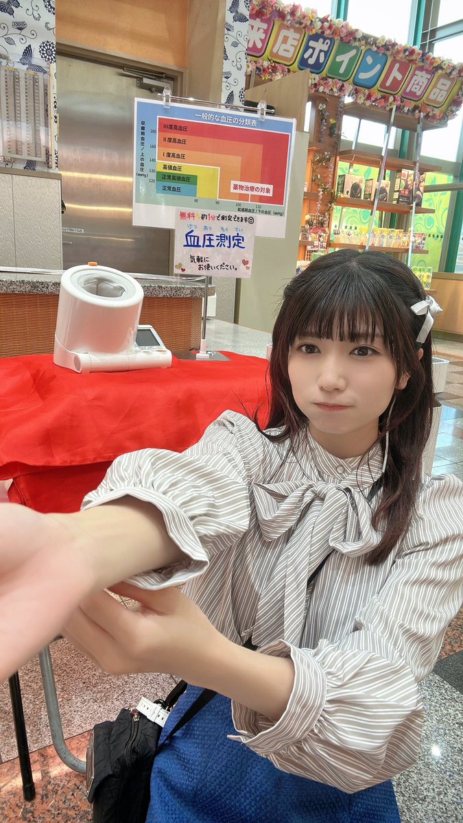 のんのん 🌈 スマイルスタッフ tweet media