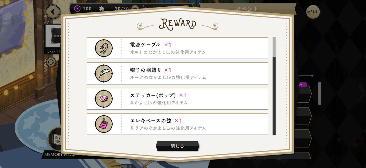 hrr_itw's tweet photo. え？グリムくん優秀？？ https://t.co/AfTlLT0CZd