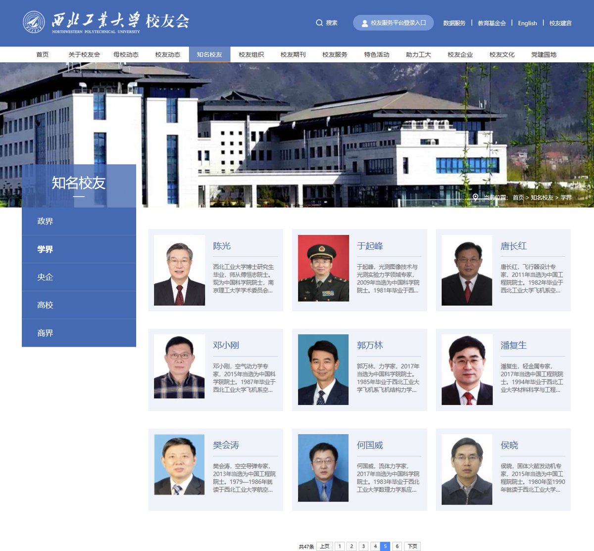 中国人事观察 tweet media