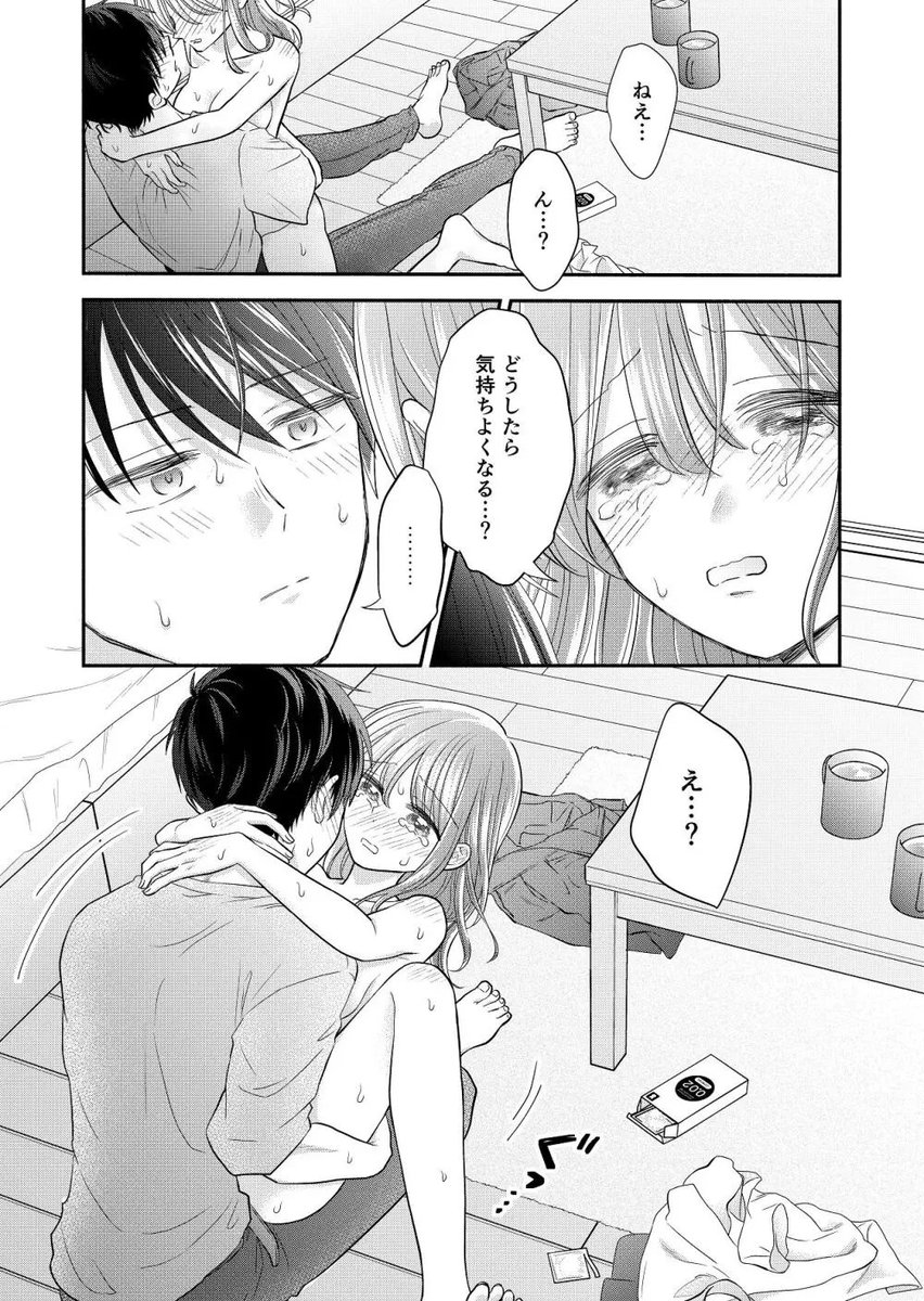 ちとせ🐵 tweet media