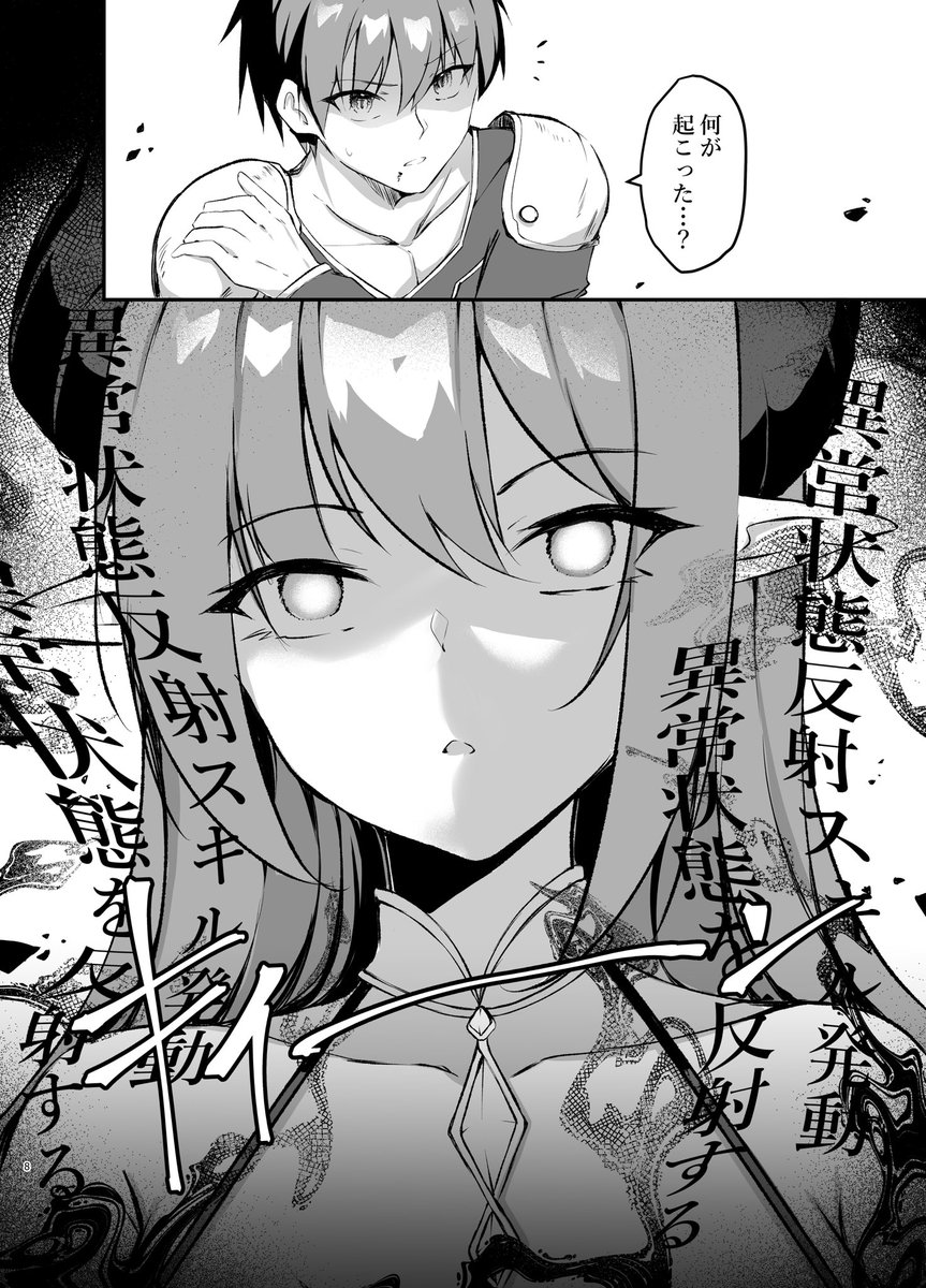 タイ同人誌同好会 tweet media