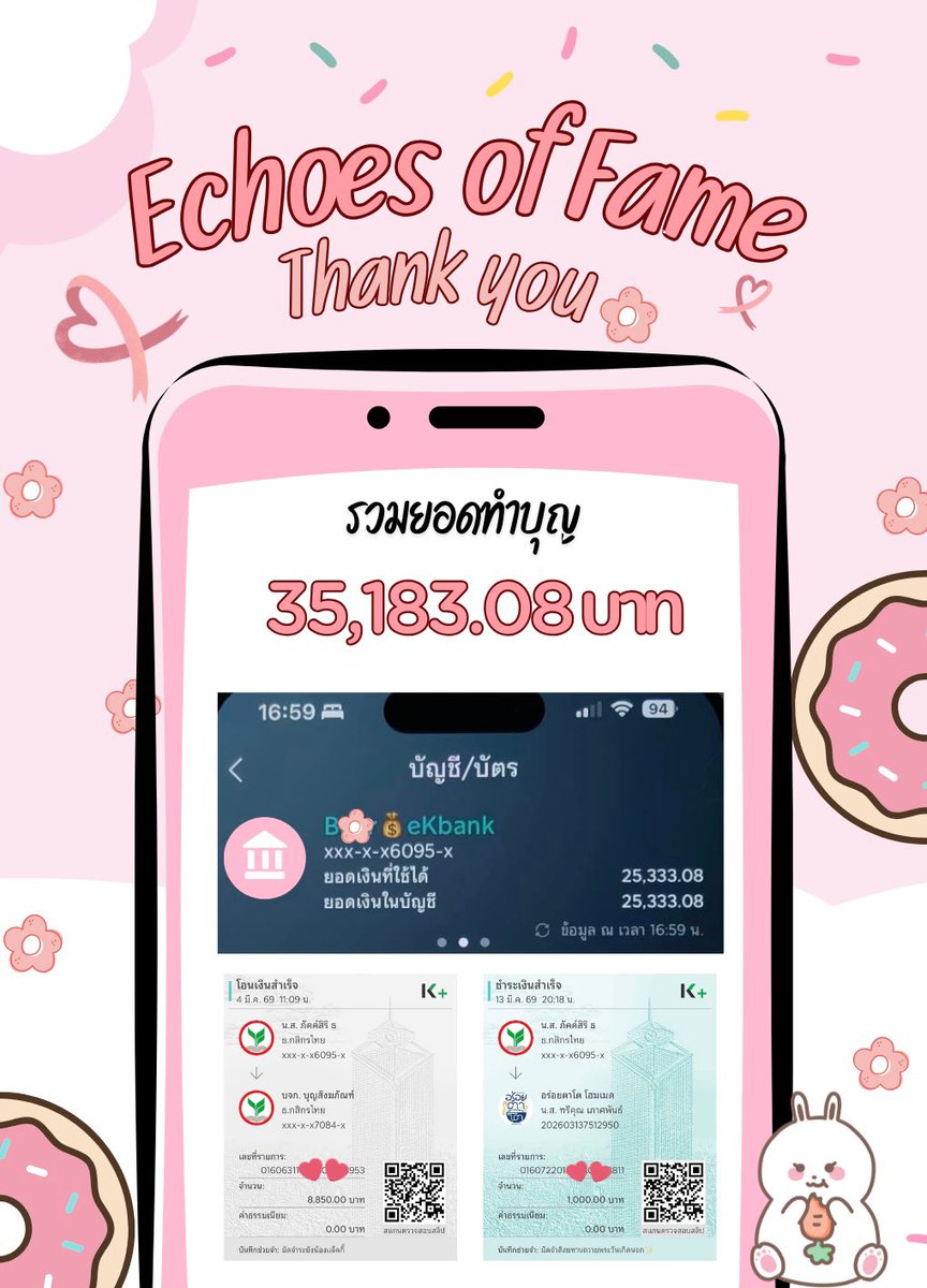 Project for JACKIE ✨😼 tweet media