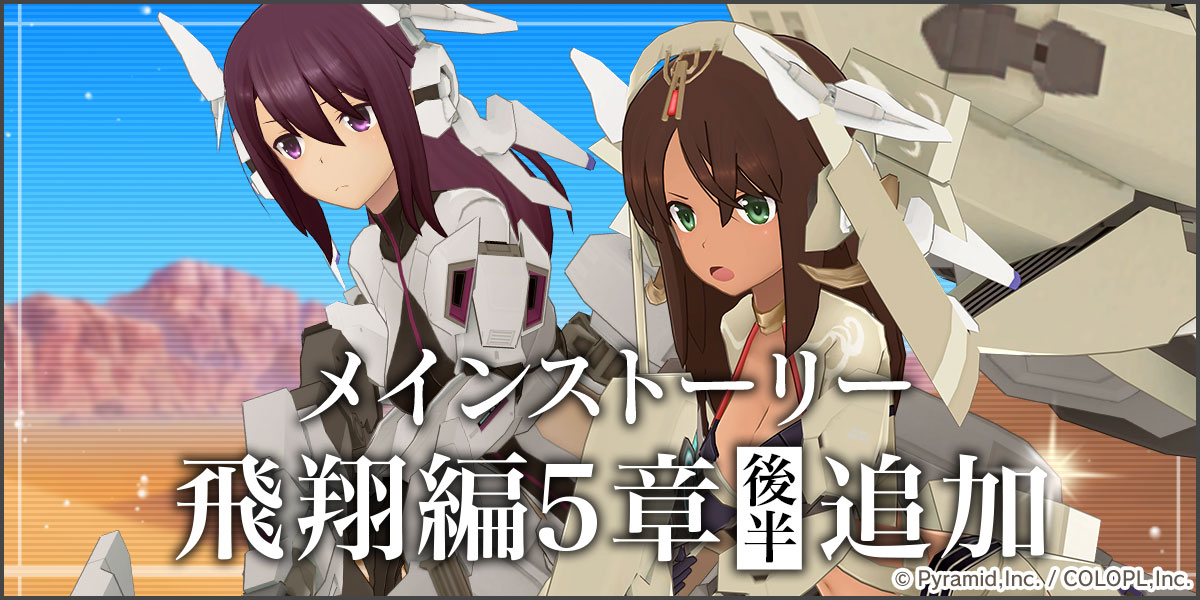 【公式】アリス・ギア・アイギス tweet media