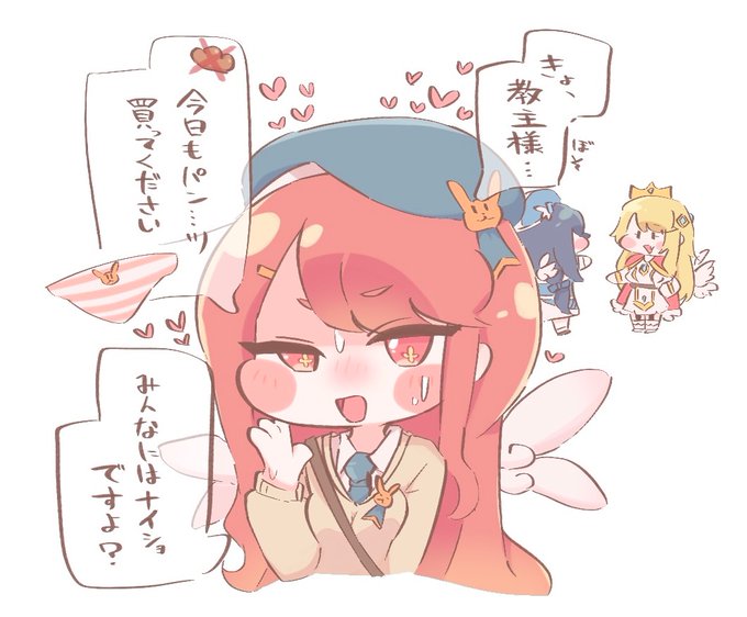 借金まみれのエシュール2 