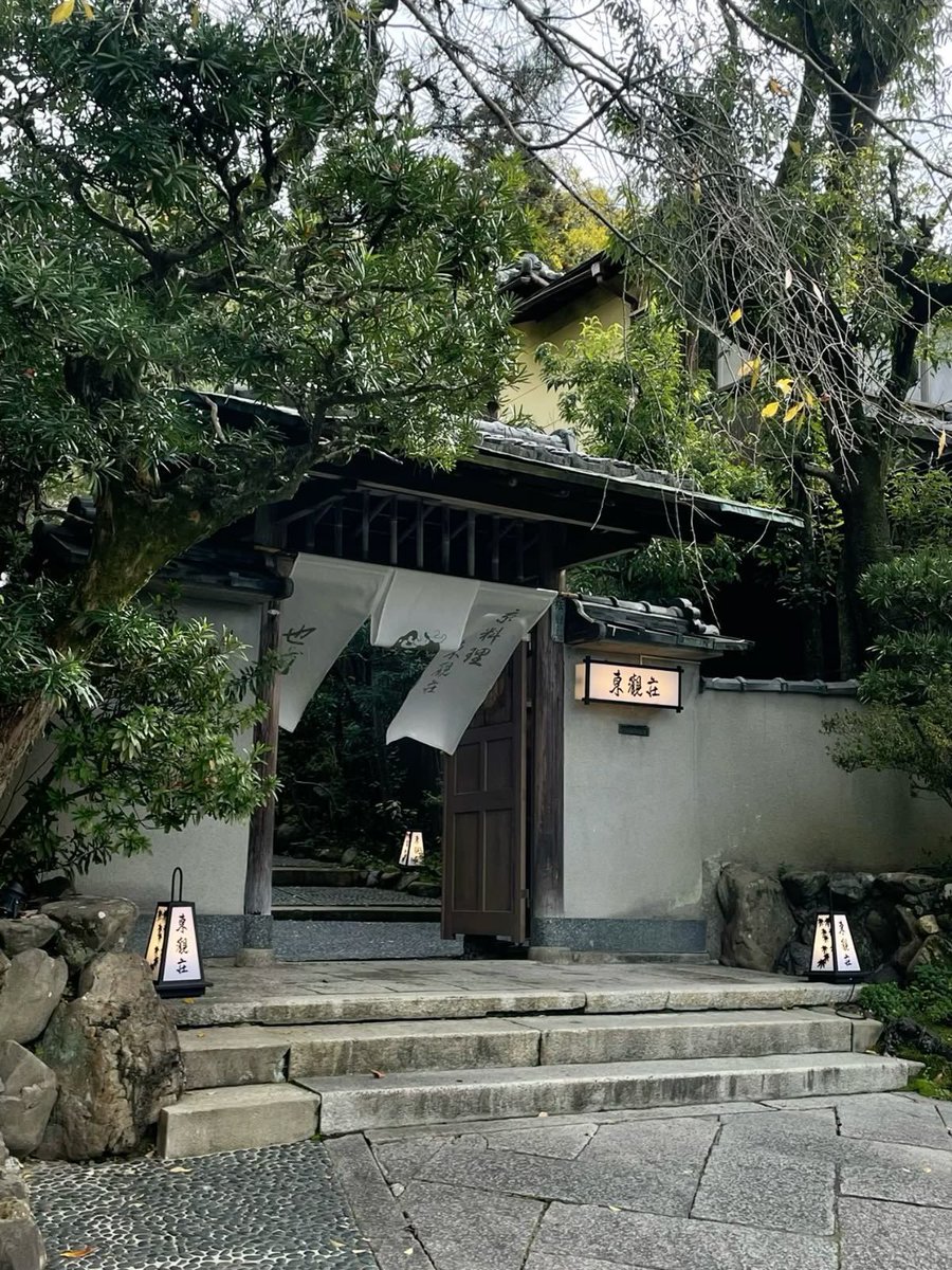 NatureRoot88's tweet photo. Kyoto, Japan 🇯🇵 https://t.co/T4WIyUmRFV