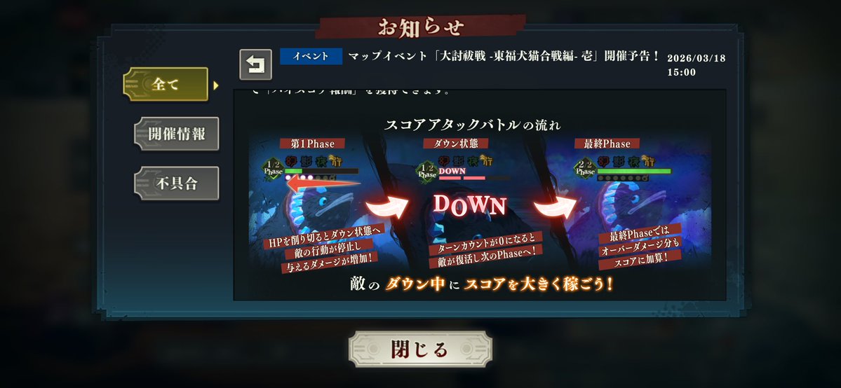 涼風@ファンパレ・アニメ・ゲーム類 tweet media