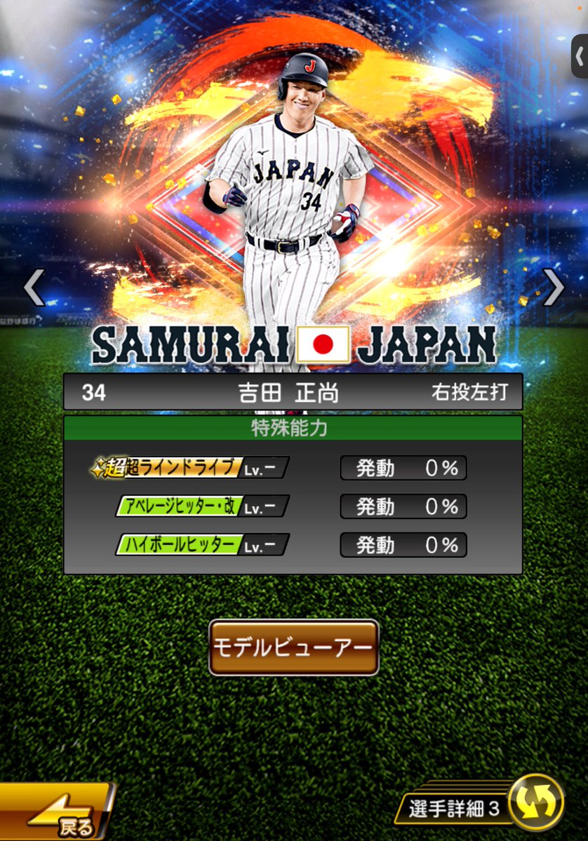 もちこ師匠（絶） tweet media