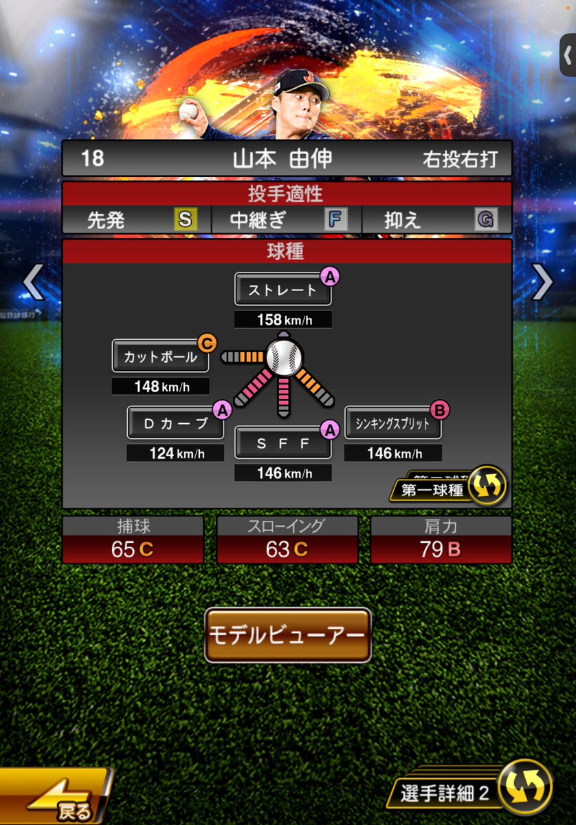 もちこ師匠（絶） tweet media