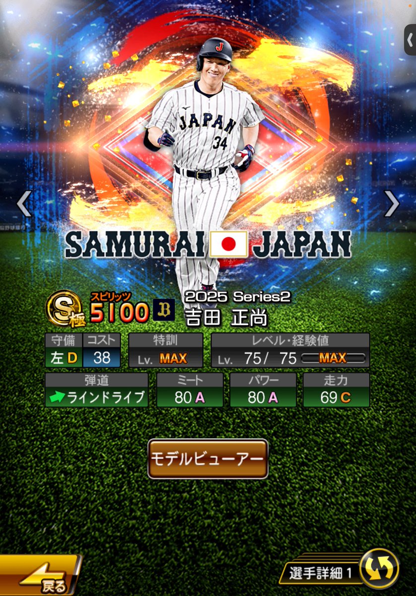 もちこ師匠（絶） tweet media