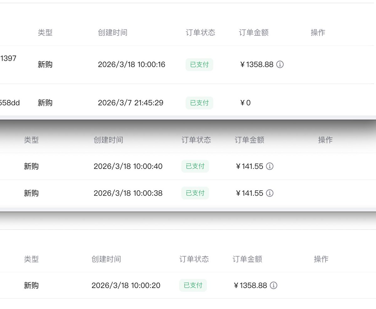 小志OTC tweet media