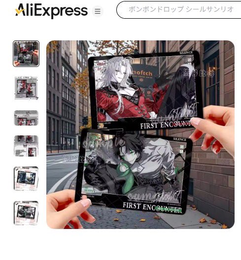 ammgst's tweet photo. 未經授權將我的插圖用於商品！！請不要購買！

My artwork has been used on products without permission!! Please do not purchase them! https://t.co/psWLV9wZGO