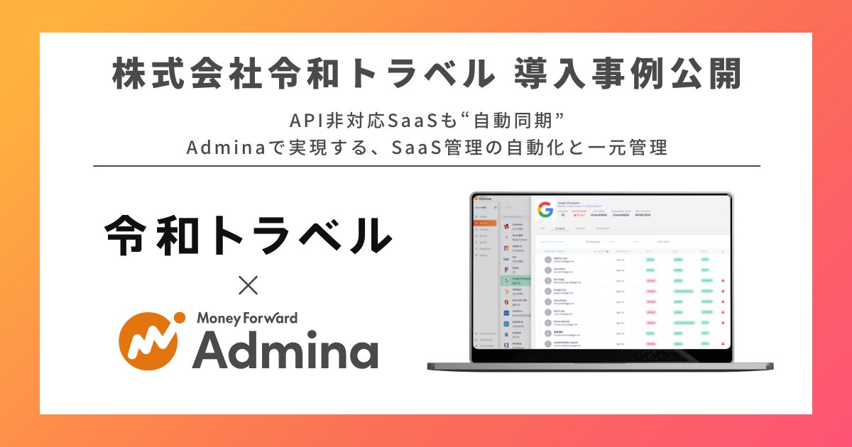 マネーフォワード tweet media