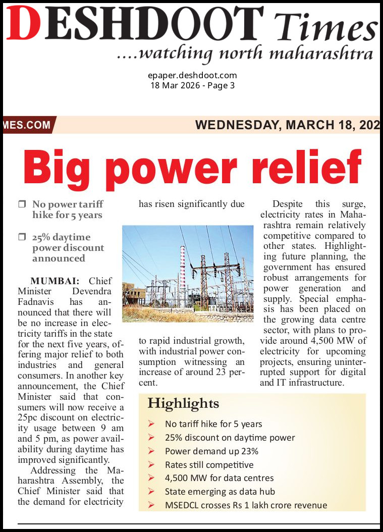 MSEDCL Nashik tweet media