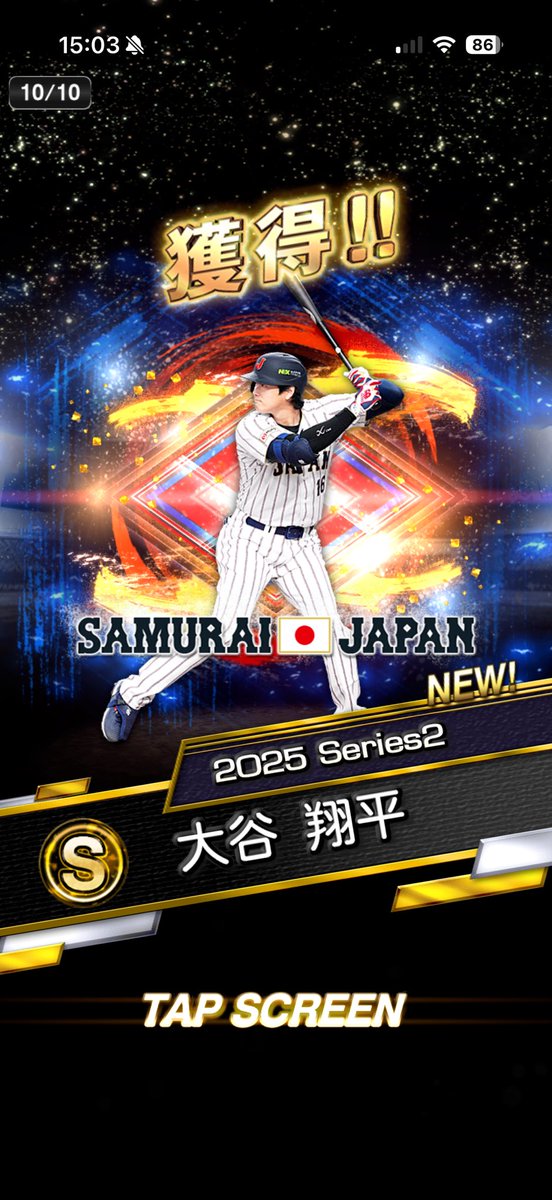 union092's tweet photo. #プロスピＡ https://t.co/n2ThNaAI4h