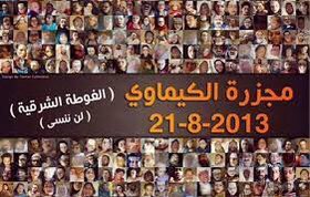 هاشم tweet media