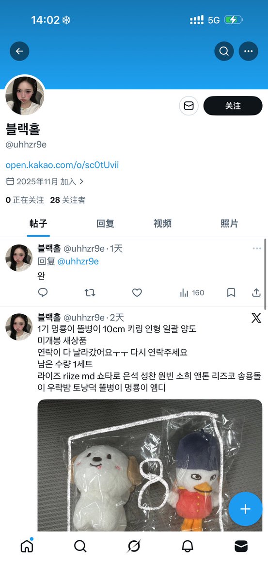 claren tweet media