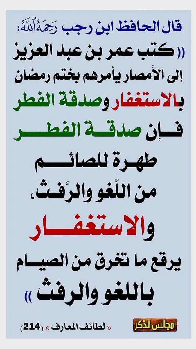 imamtwin's tweet photo. https://t.co/1UPT0AyB8L