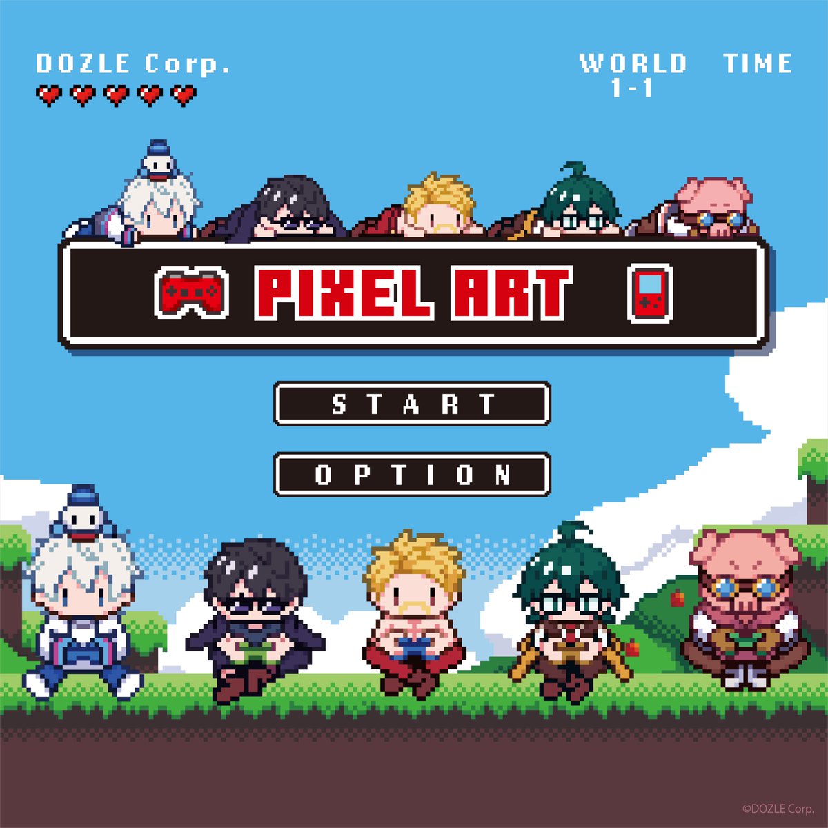 GRANUP_PR's tweet photo. 【ドズル社 新商品のお知らせ🔈】
ドット絵の新規描き起こし商品が発売決定✨
寝そべったり、ゲームをしたり可愛らしいPIXELARTシリーズです🎮

つやぷくシールも購入可能！前回買い逃したファンの方は要チェック！

⭐️EC先行受注
受注期間：3/23(月)12:00〜4/5(日)23:59まで
商品ページはこちら！
https://t.co/gGk1ty2O7Y
※受注期間になると商品が表示されます。

⭐️商品のお届け、店舗販売は5月末ごろを予定しております。
先着ではございませんので予約期間中にご注文ください。

#ドズル社 🦍🍆🍌⛄️🐷