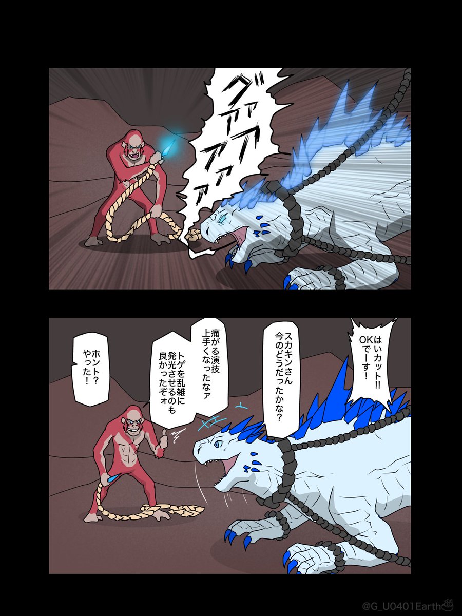 猫怪獣ノラ tweet media