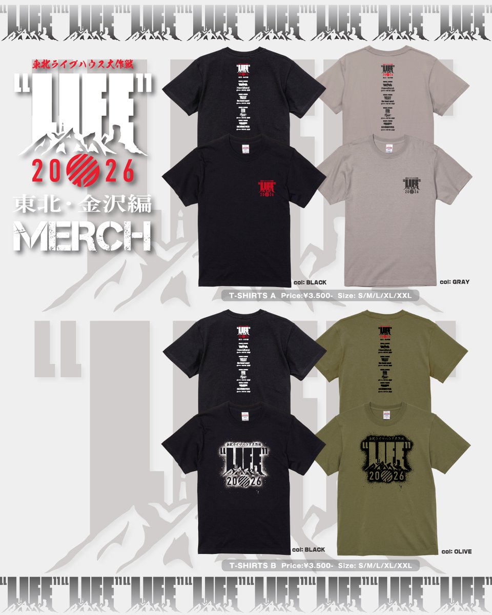 東北ライブハウス大作戦“LIFE” tweet media