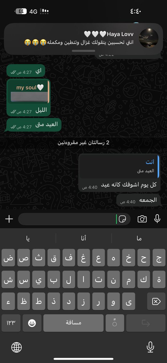 oo18_n's tweet photo. لا لا الرد غير متوقع https://t.co/1XYK2WO5jS