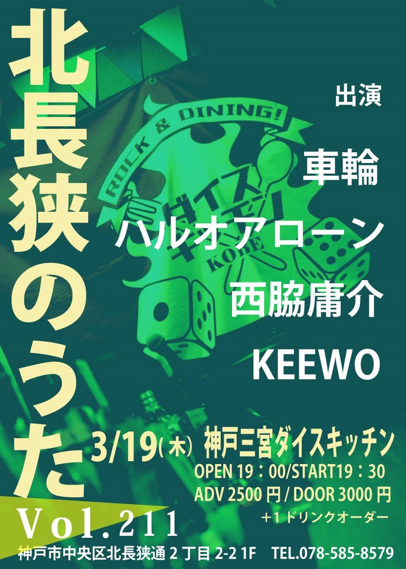 ハルオアローン(ハルオ&THE GAPS) tweet media