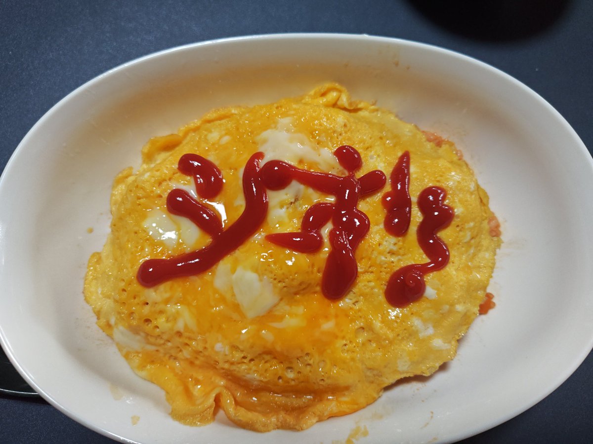 飯テロ族の柚子胡椒 tweet media
