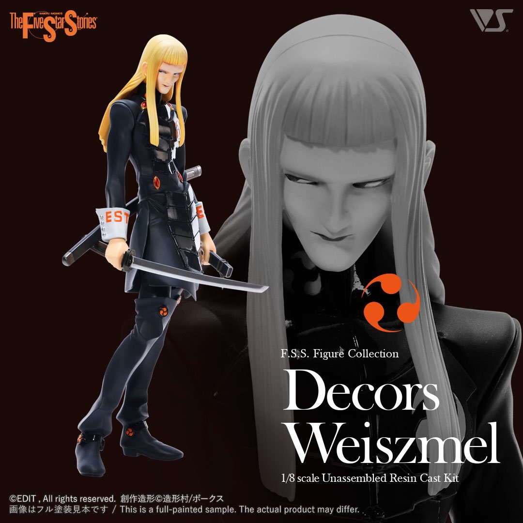 ボークス ホビー企画室公式 tweet media