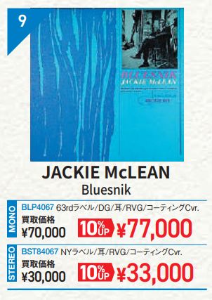 ディスクユニオン渋谷ジャズ/レアグルーヴ館 tweet media