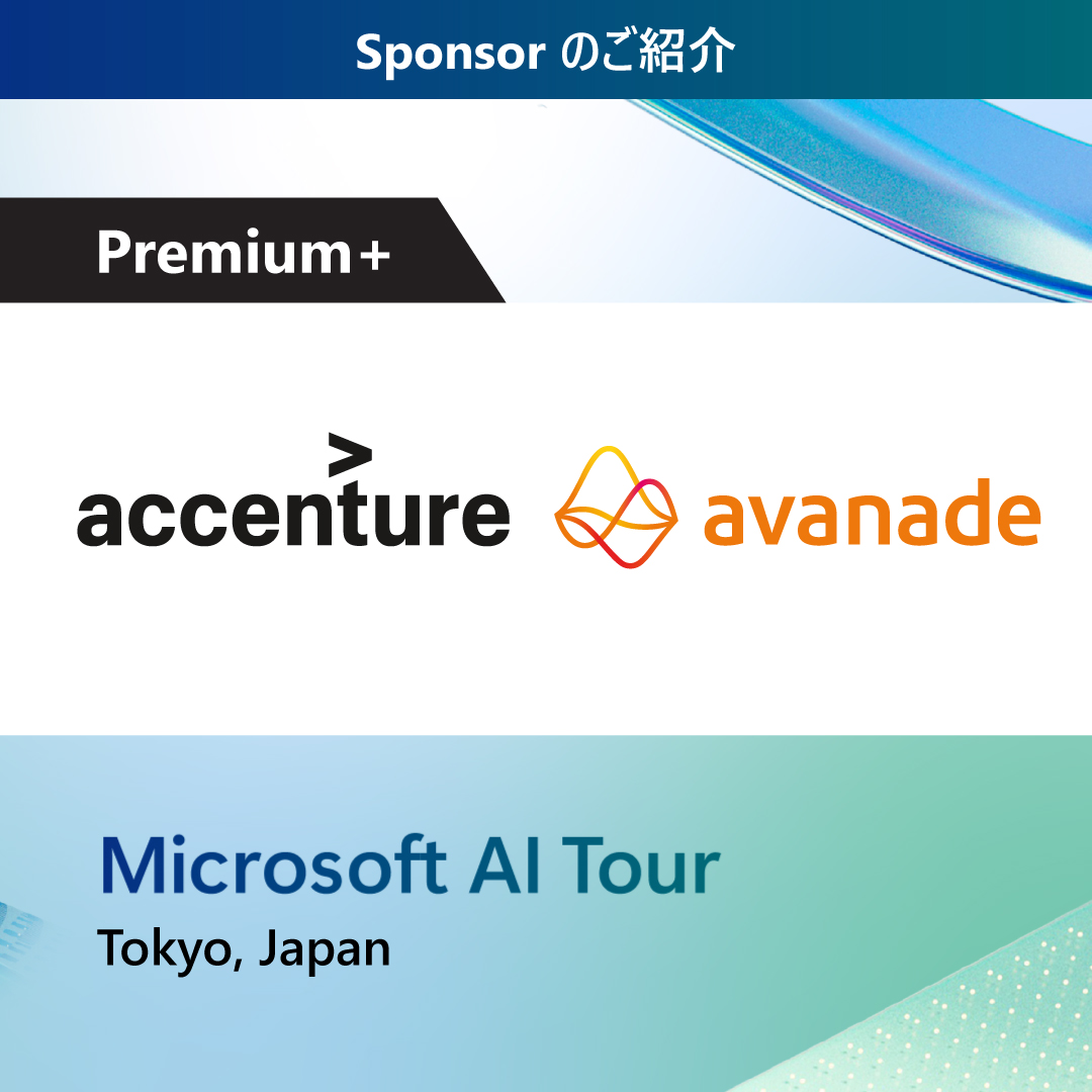 日本マイクロソフト株式会社 tweet media