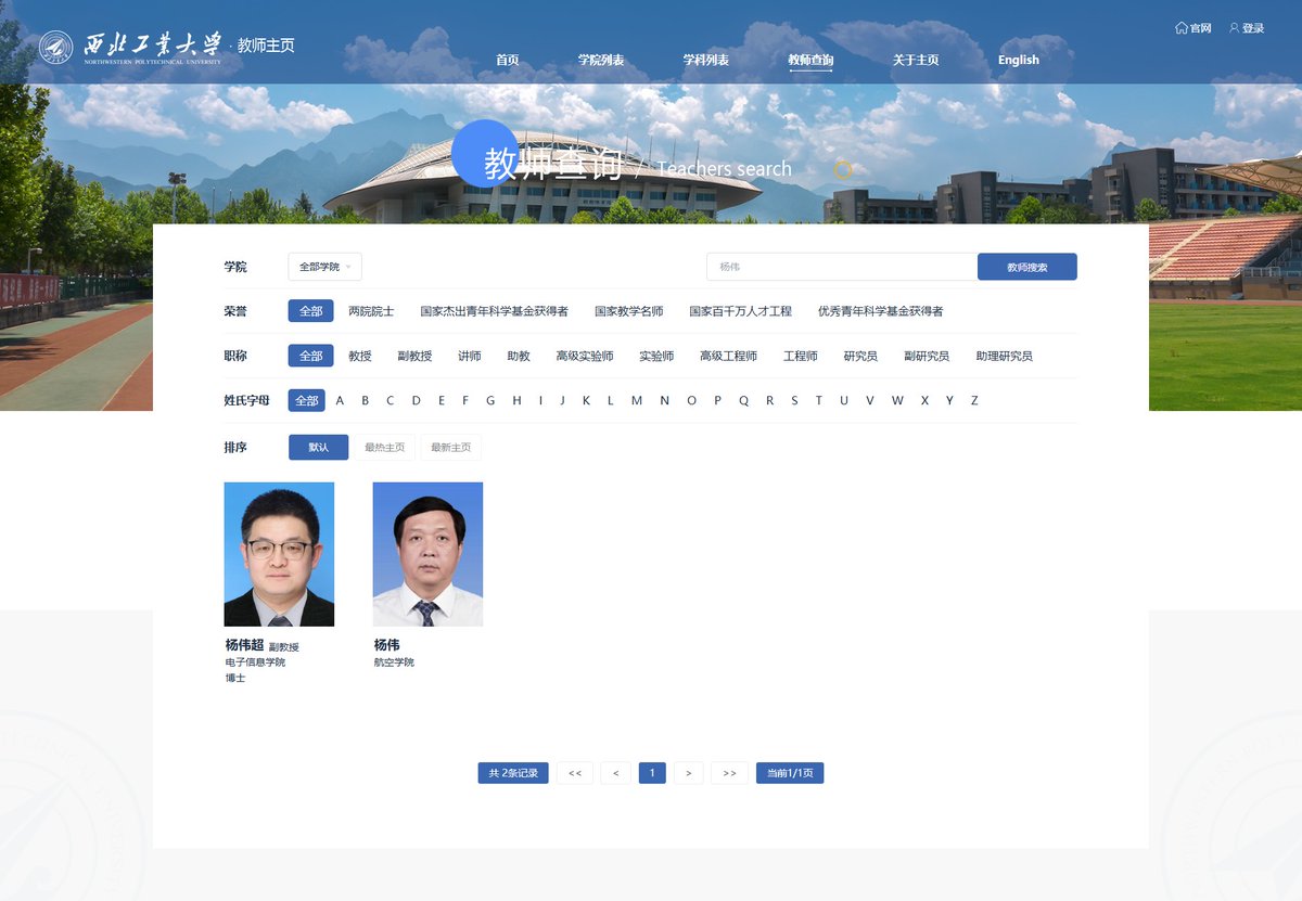 中国人事观察 tweet media