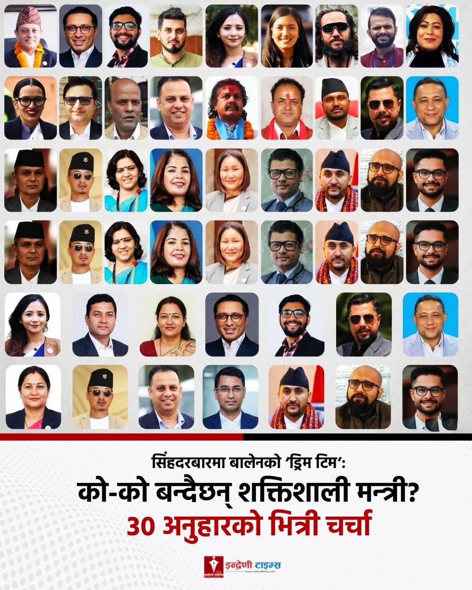 बालेनको 'कमान्डो' टोली: सिंहदरबार छिर्न तम्तयार ३० सारथि! 

बहुमतको रास्वपा सरकारमा को-को बन्दैछन् शक्तिशाली मन्त्री? बालुवाटारमा बालेन र अर्थमा स्वर्णिम पक्कापक्की जस्तै हुँदा गृह र सञ्चारमा कसको पल्ला भारी? ३० अनुहारको भित्री चर्चा! 

#BalenShah #RSP #NepalPolitics #NewCabinet