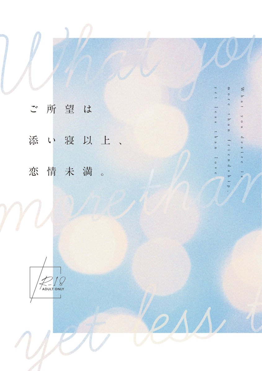 日南まりな🖊️次回新作4月配信予定 tweet media