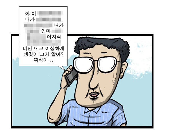 그 코
