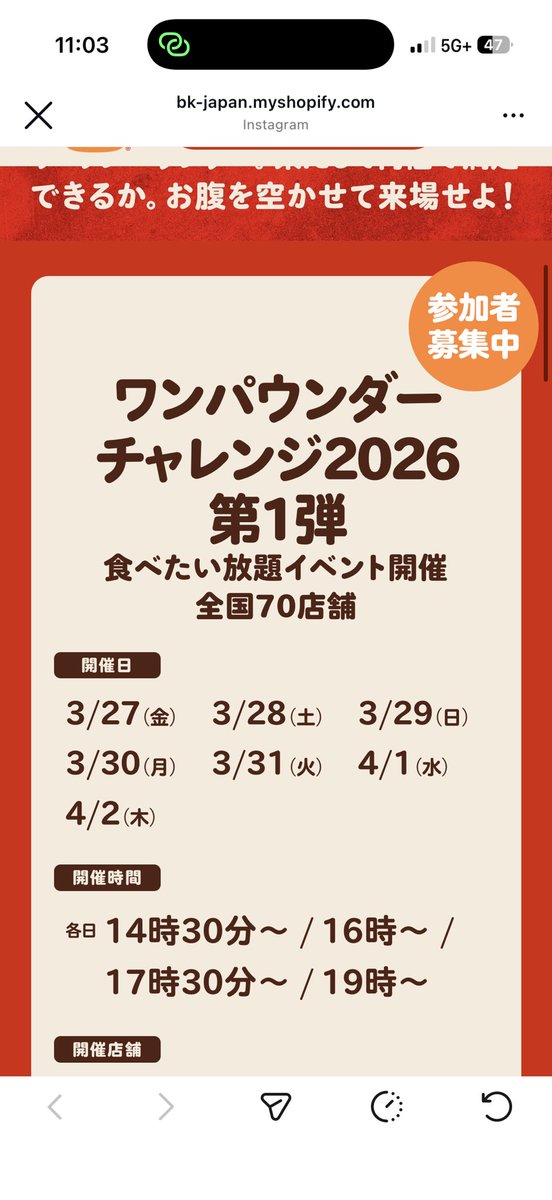 みんと tweet media