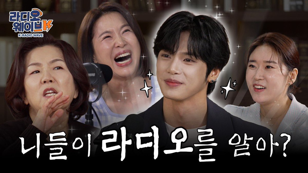 [🎬]

“라디오로 소개팅까지 했다고요? 라디오 전성기 비하인드 썰 풀어봅니다 | 라디오웨이브K EP.1

🔗 youtube.com/watch?v=I6cB77…

#InAMinute #인어미닛
#JAEJUN #재준
#KCA