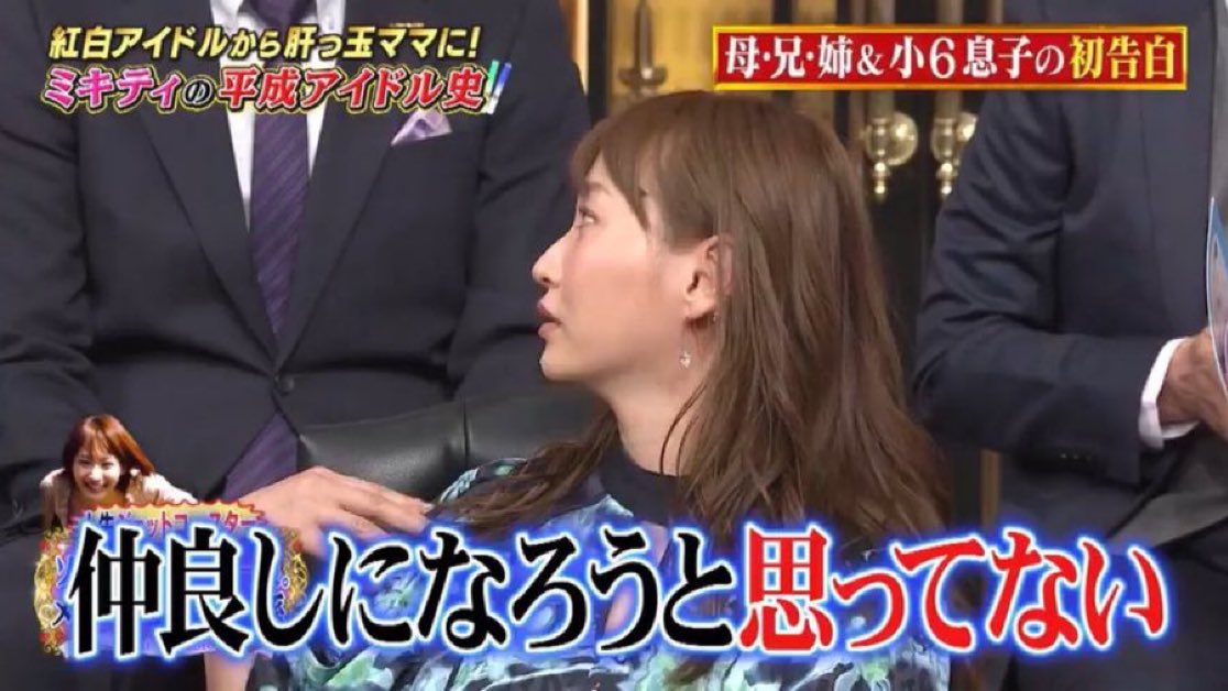 ミツ@仕事×恋愛 tweet media