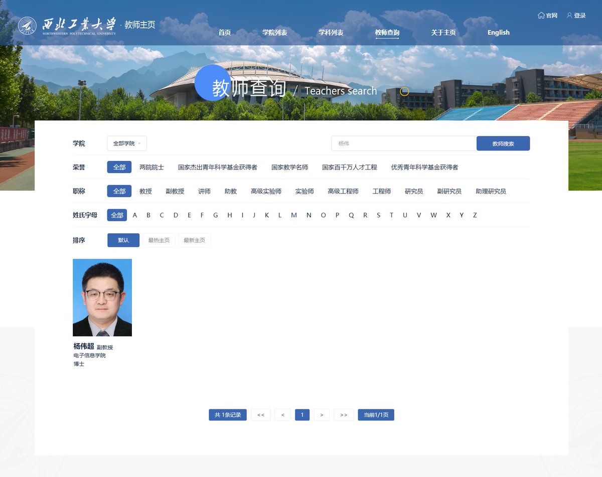 中国人事观察 tweet media