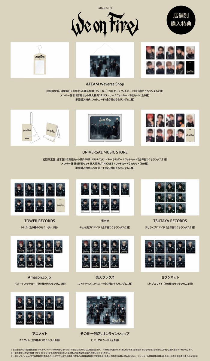 &TEAM OFFICIAL tweet media