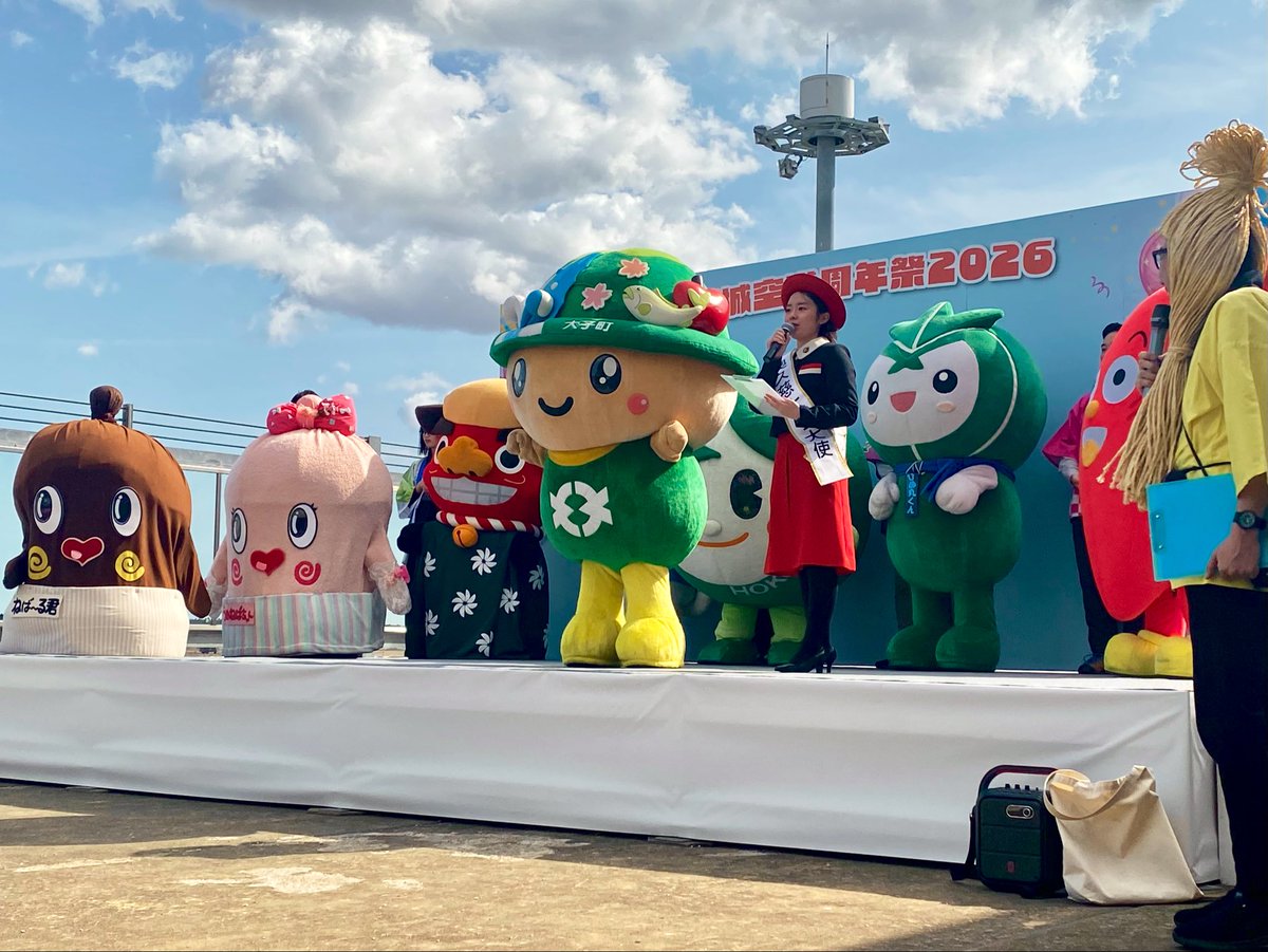 大子町 tweet media