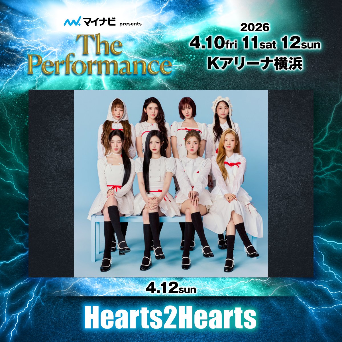 マイナビ presents The Performance tweet media